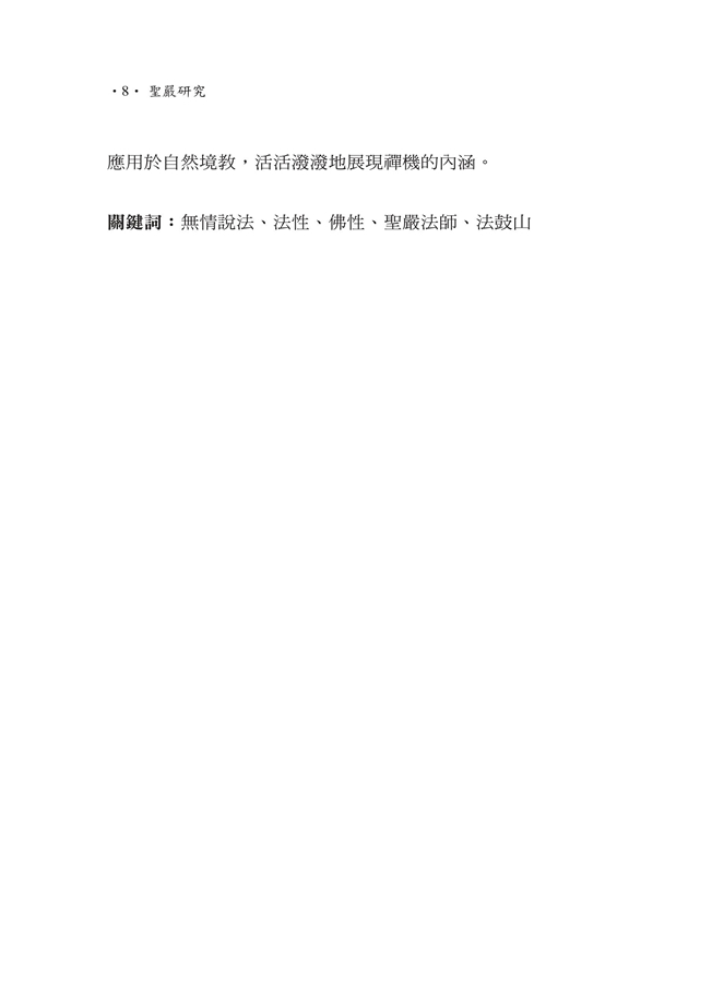 P.8