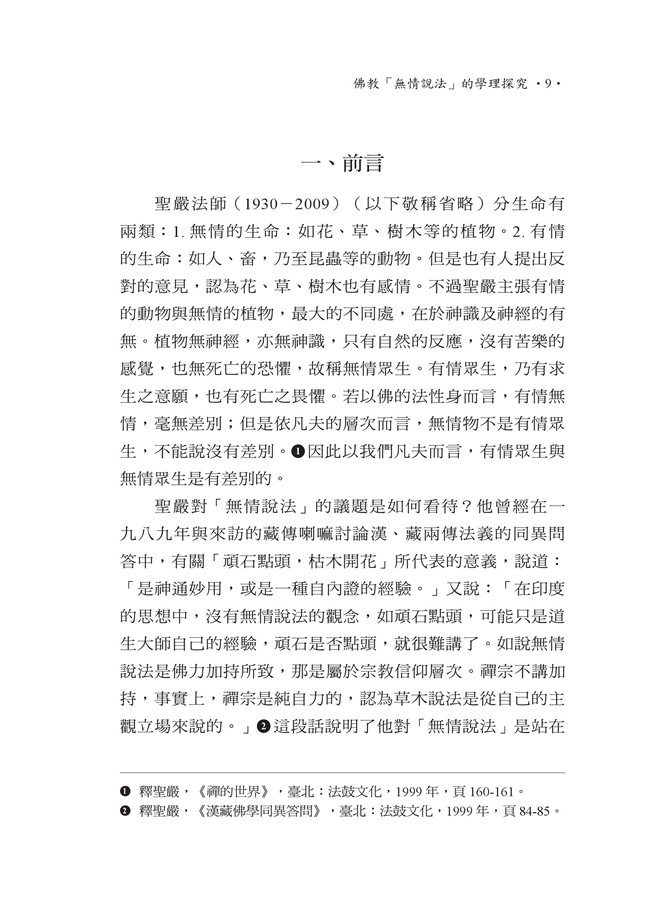 P.9