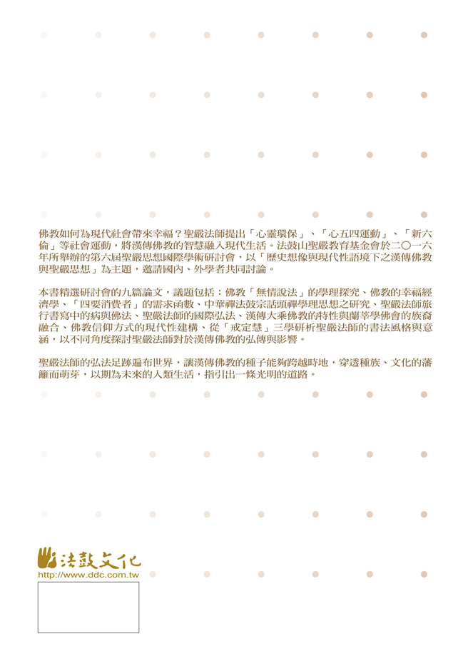 封底