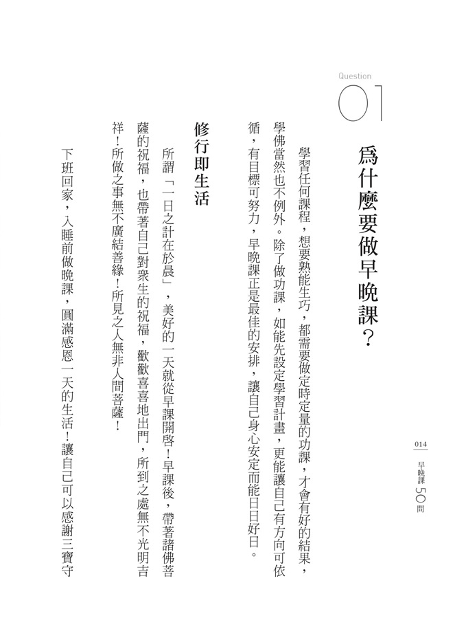 P.14