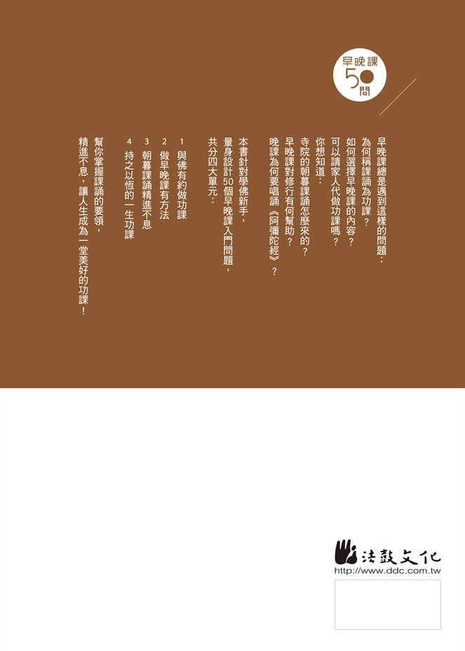 封底