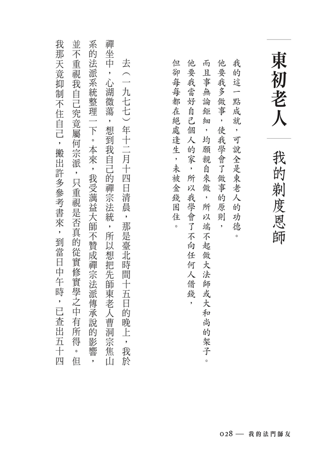 P.28