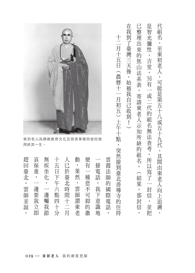 P.29