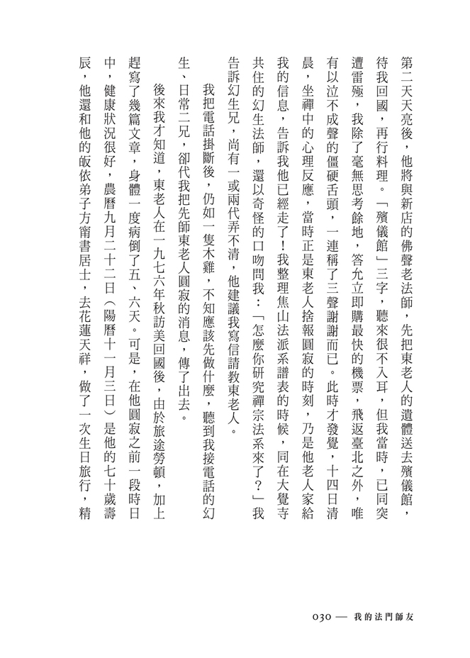 P.30