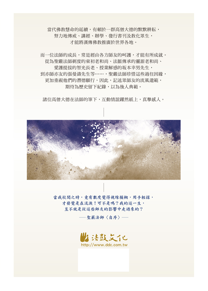 封底