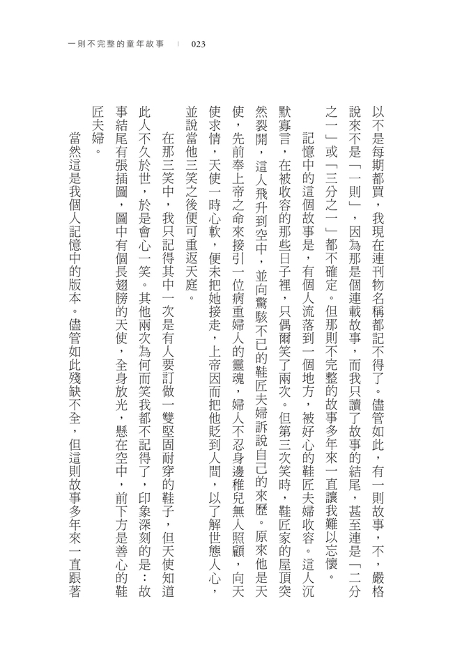 P.23