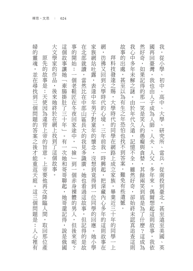P.24