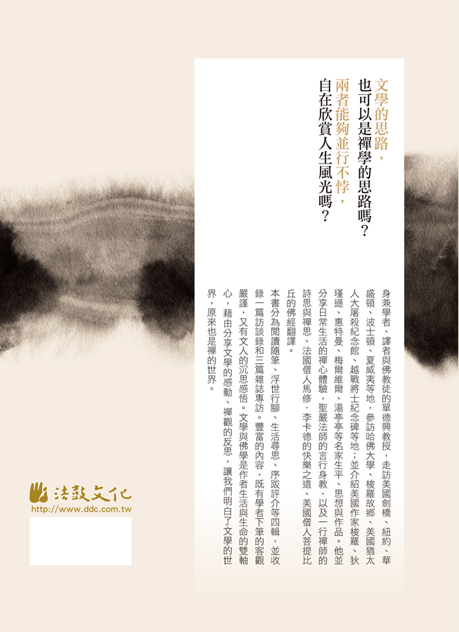 封底