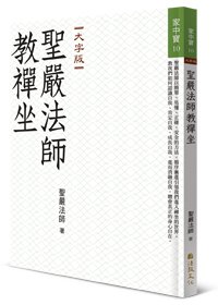 產品圖