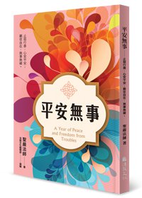 產品圖