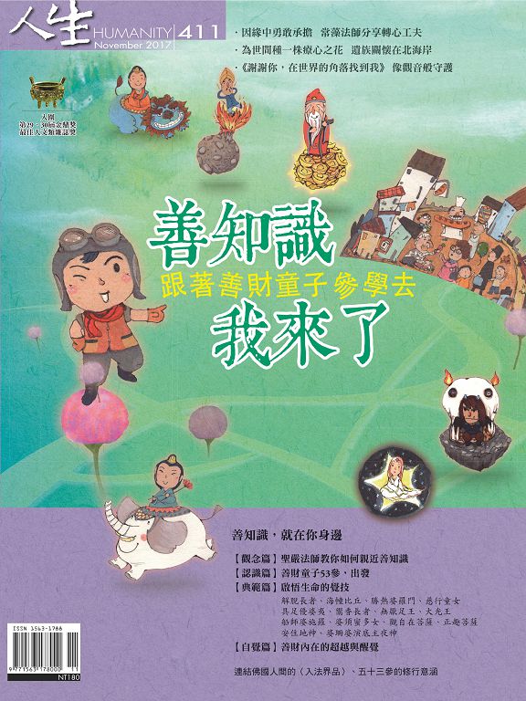 書封