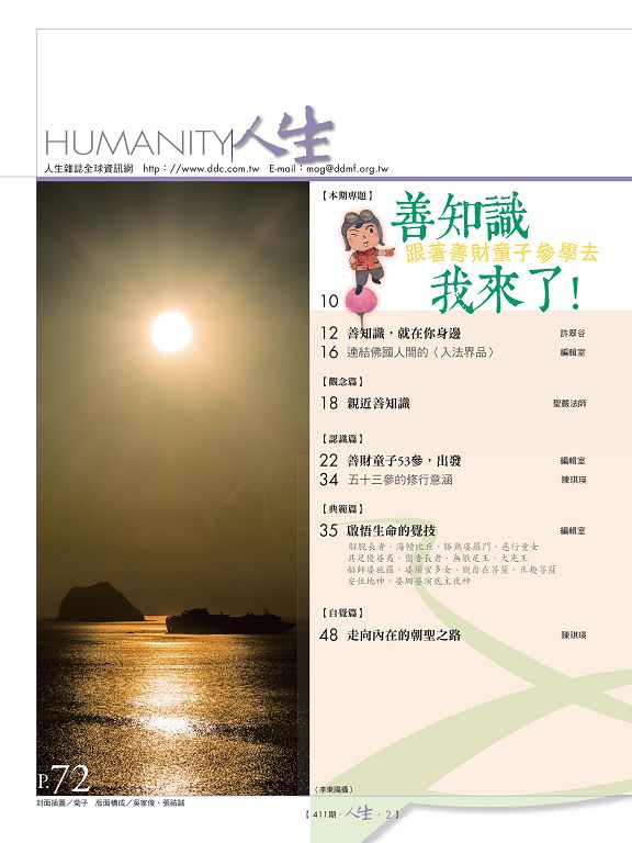 目錄1