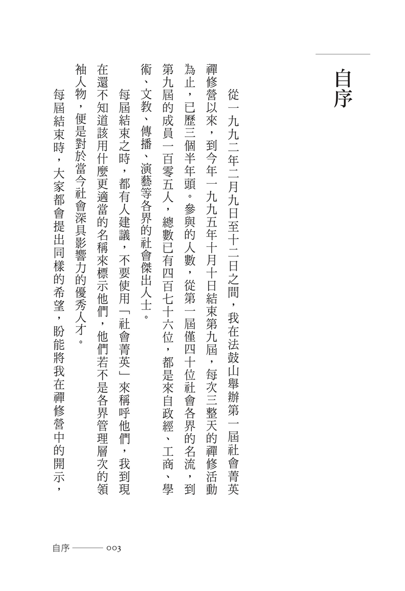 內頁1