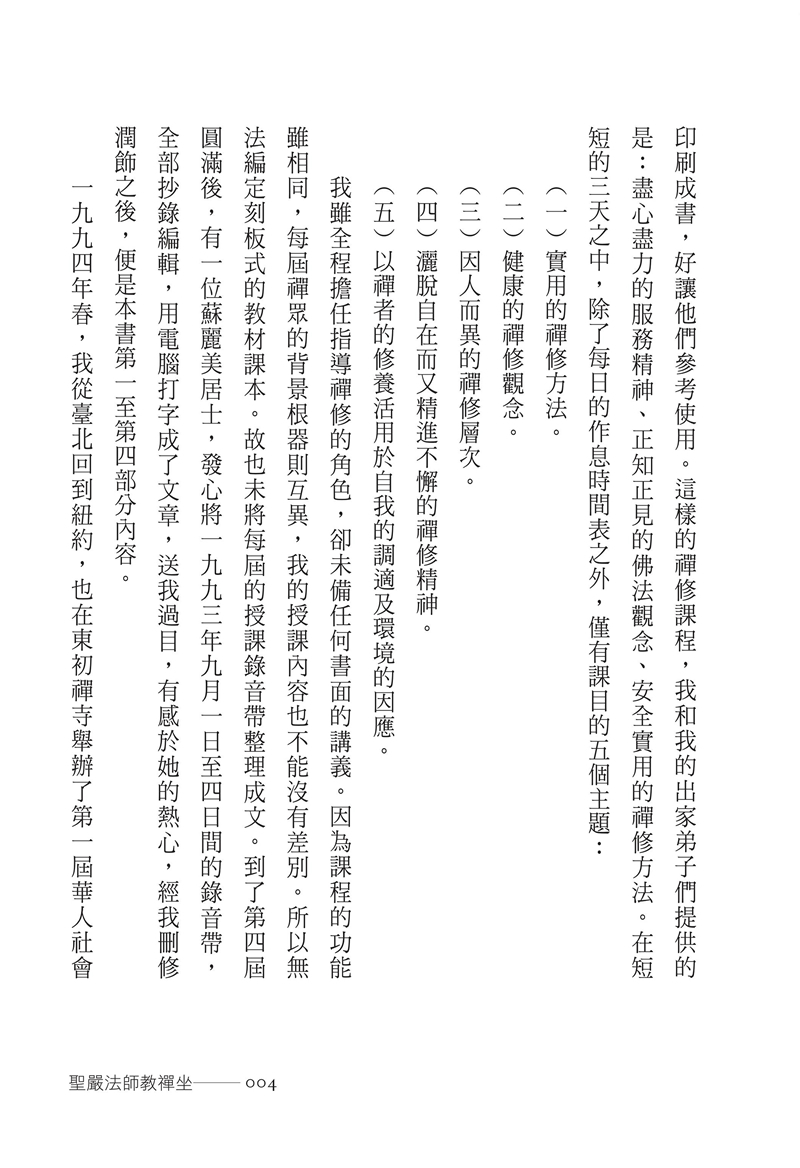 內頁2