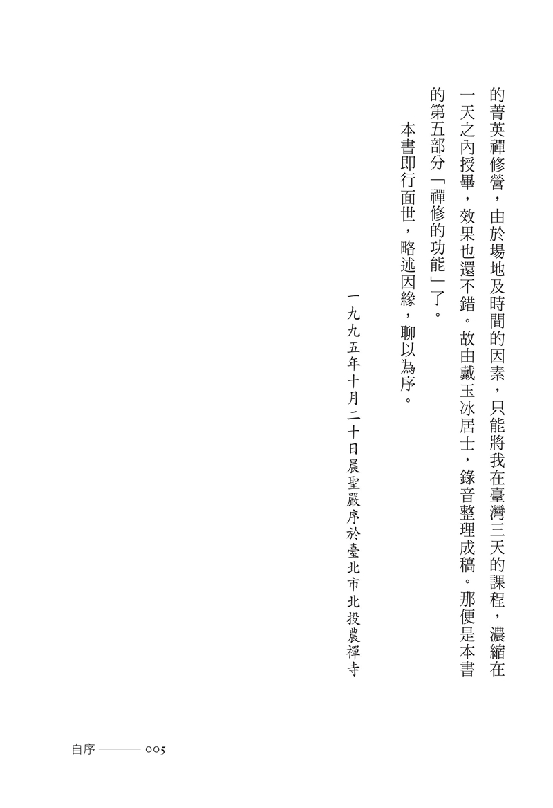 內頁3