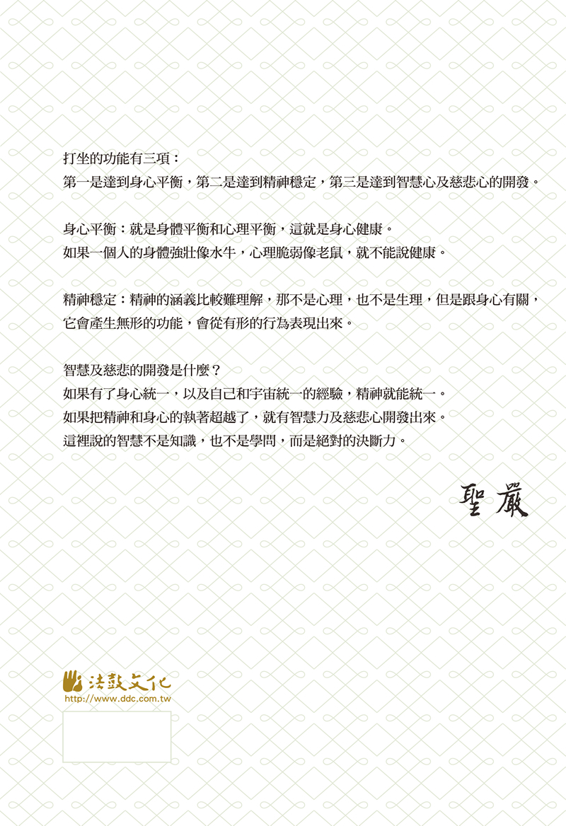 封底