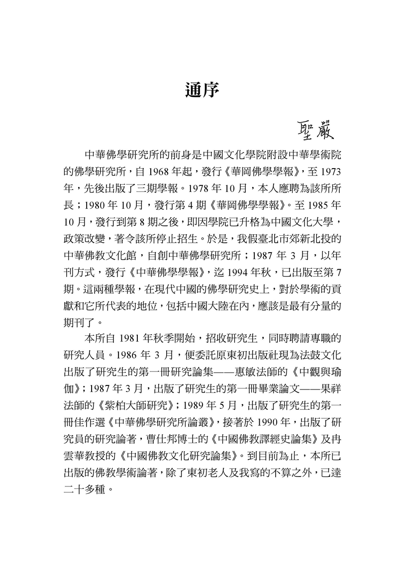 內頁1