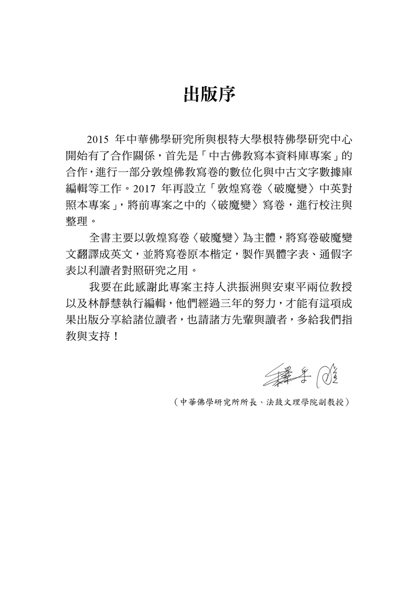 內頁2