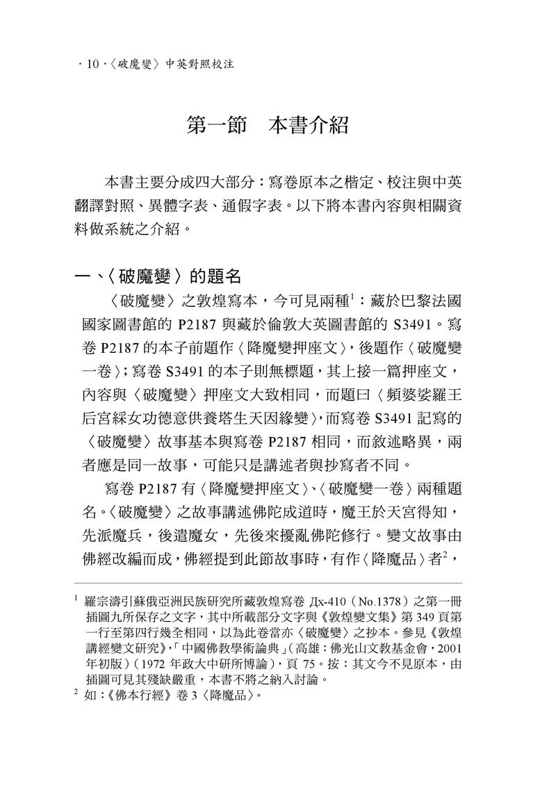 內頁3