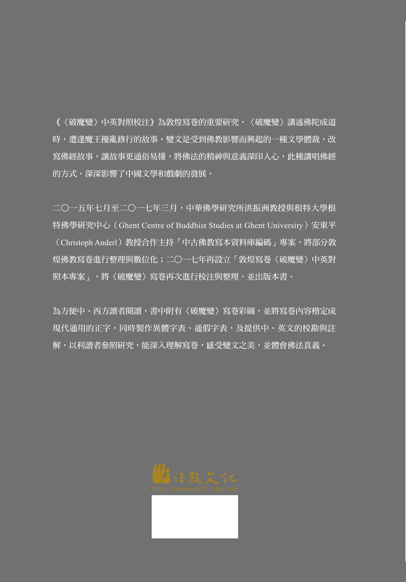 封底