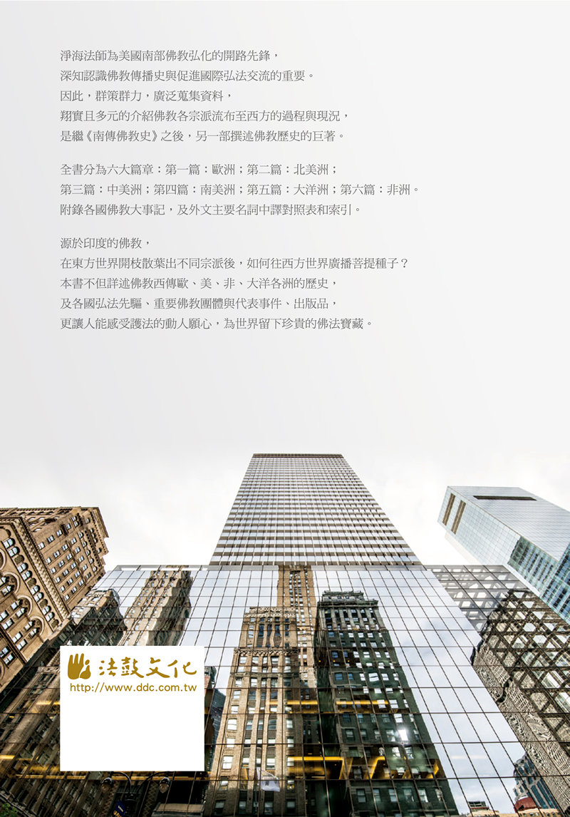 封底