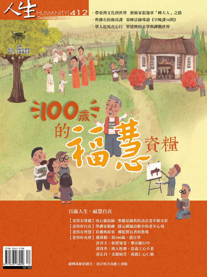 書封