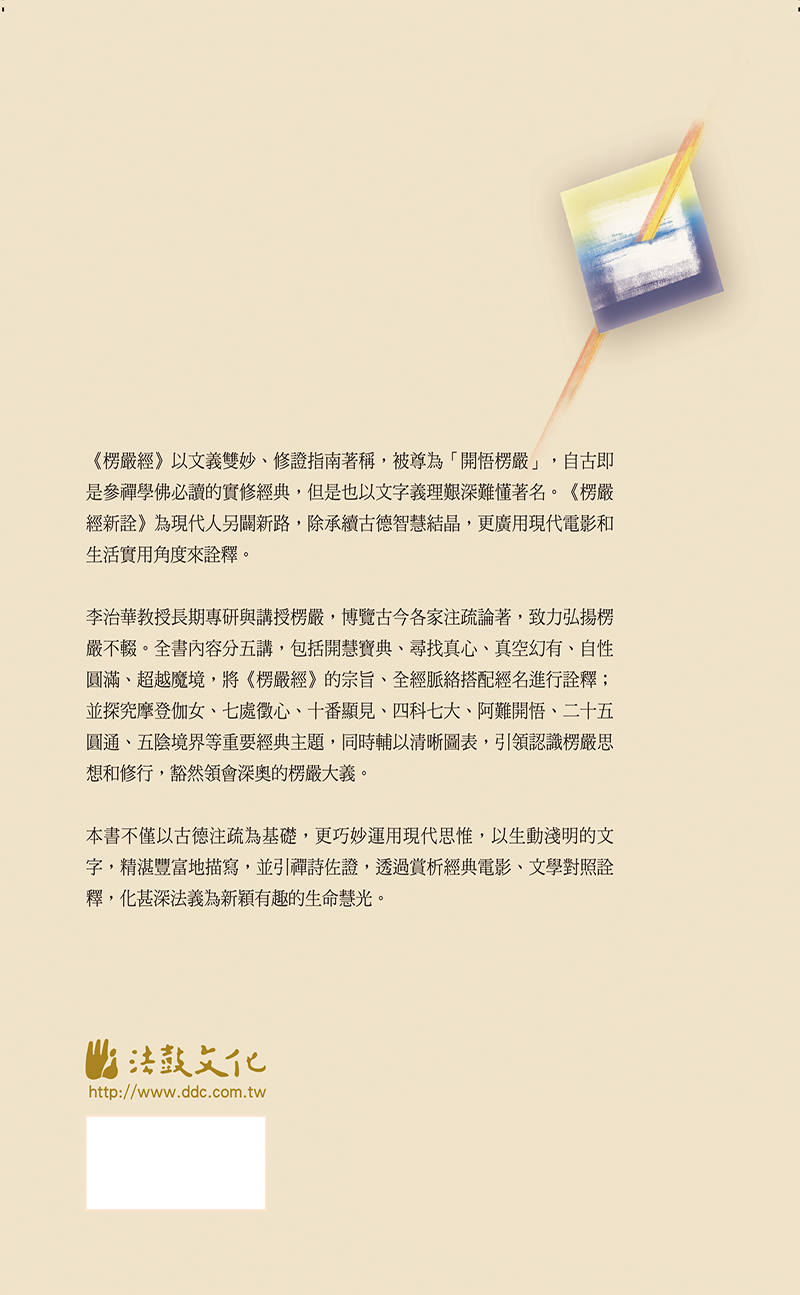 封底
