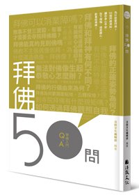 產品圖