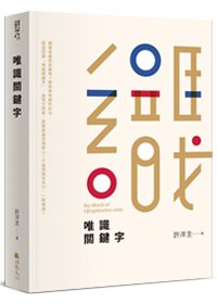 產品圖