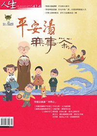 產品圖
