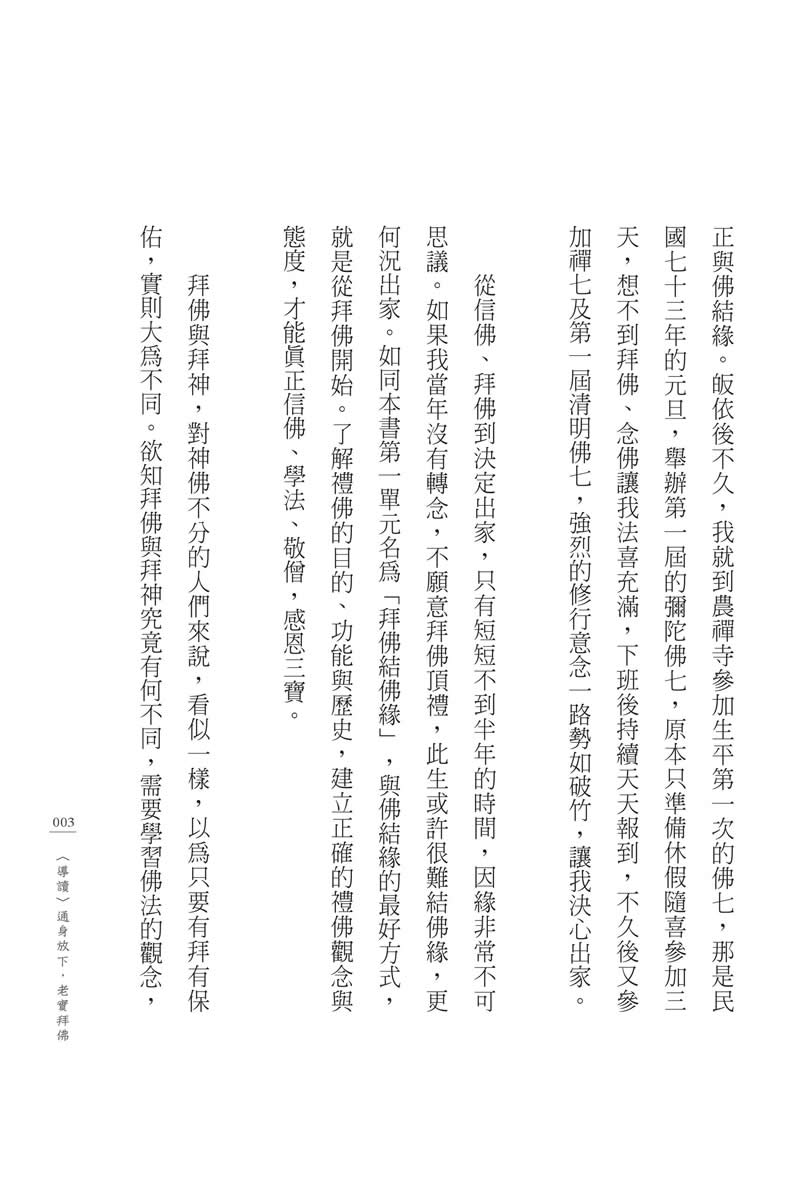 內文2