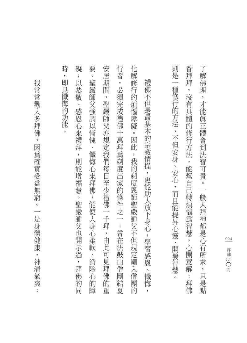 內文3