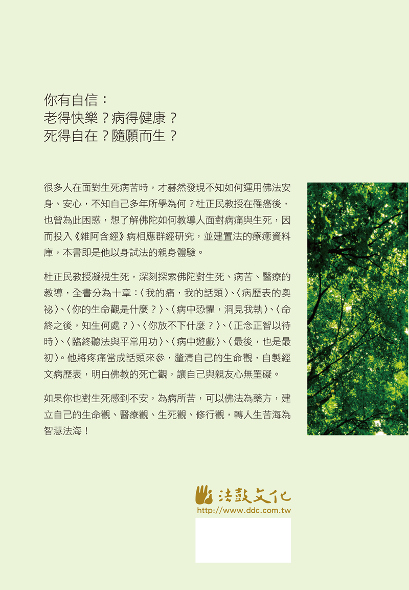 封底