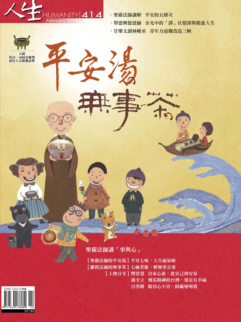 封面