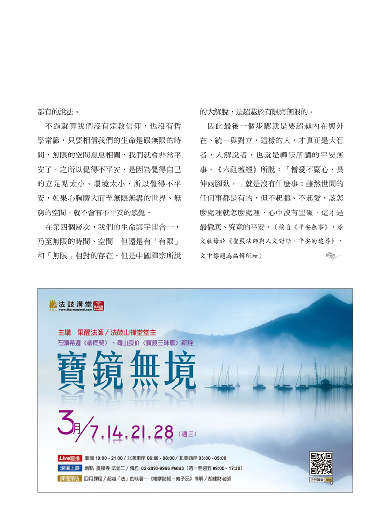 內頁P10