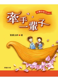 產品圖