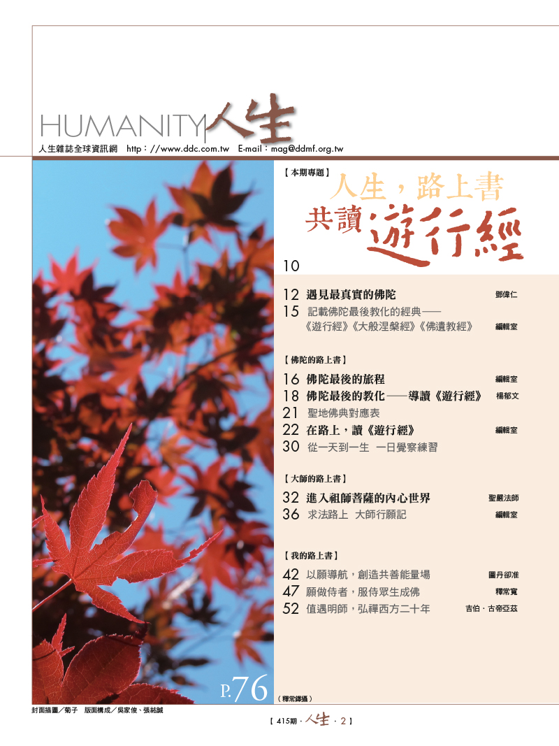 目錄01