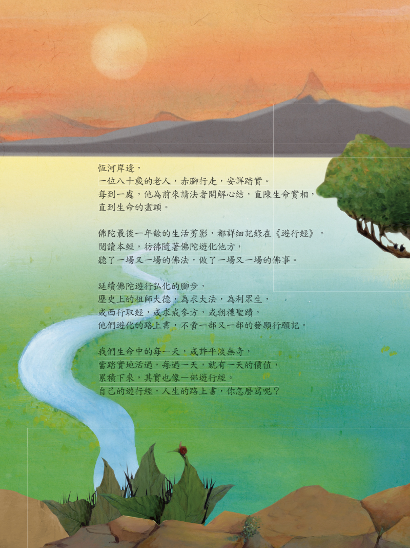 扉頁02