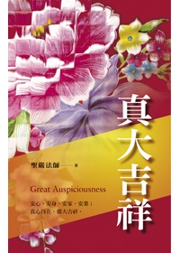產品圖