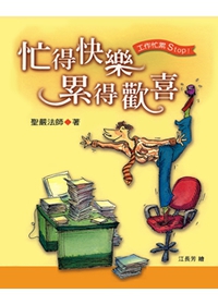 產品圖