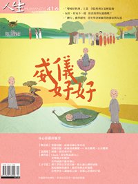 產品圖