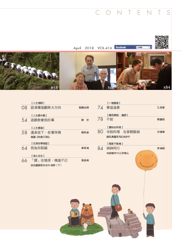 目錄02