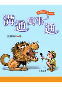 產品圖