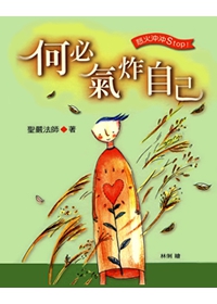 產品圖