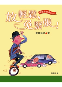 產品圖