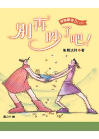 產品圖