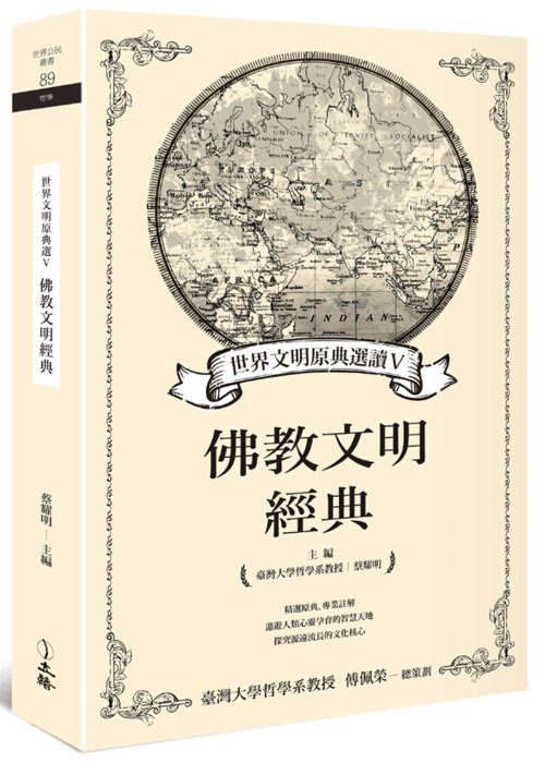 產品圖