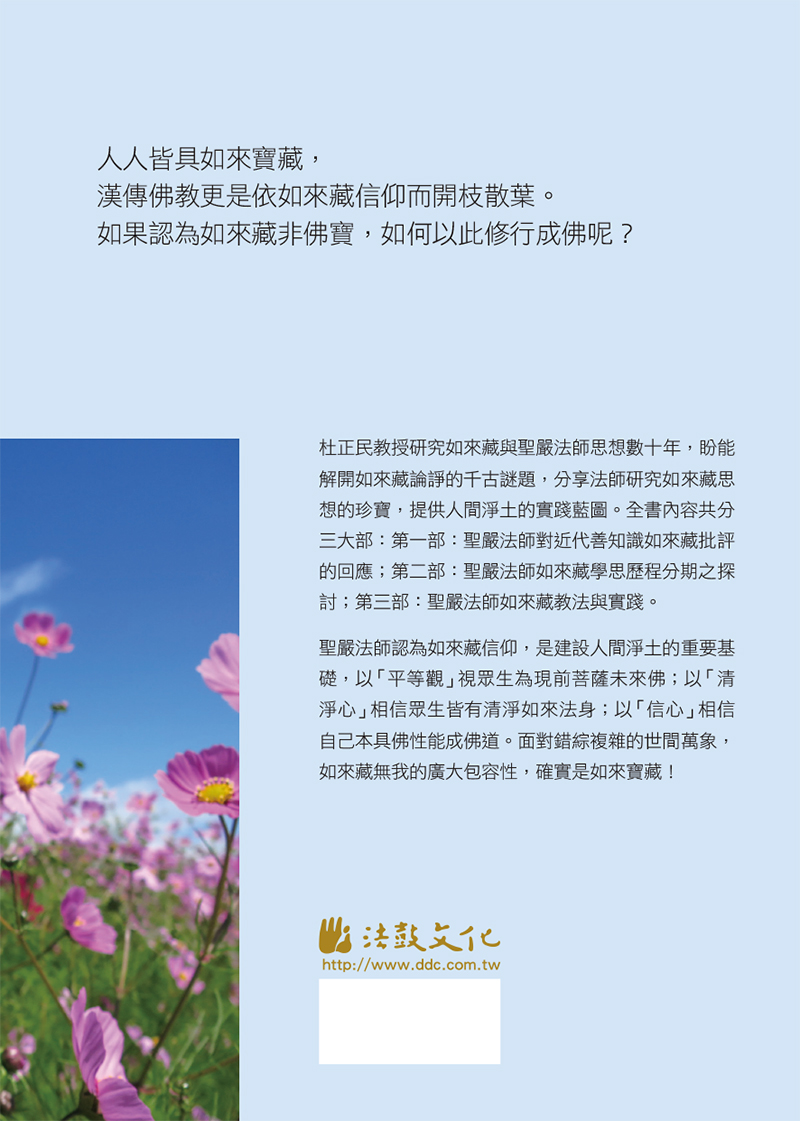 封底