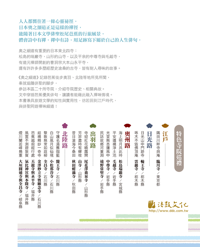 封底