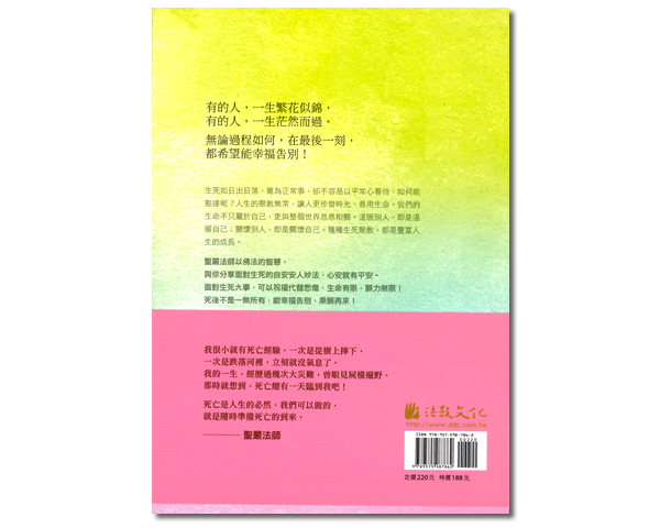 封底